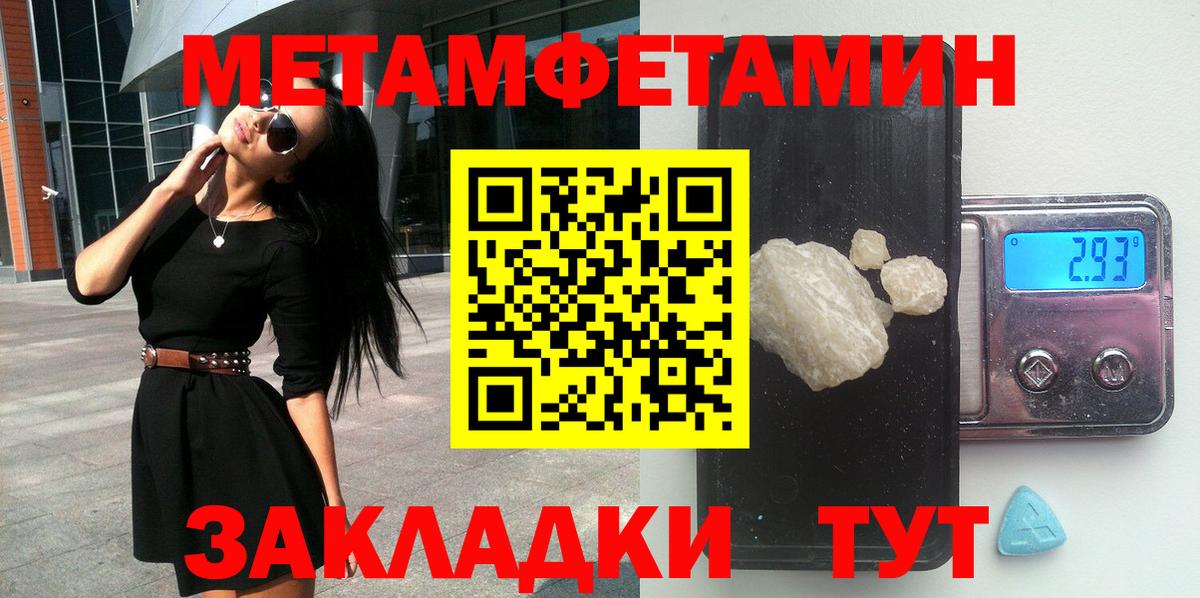 Амфетамин Premium Учалы