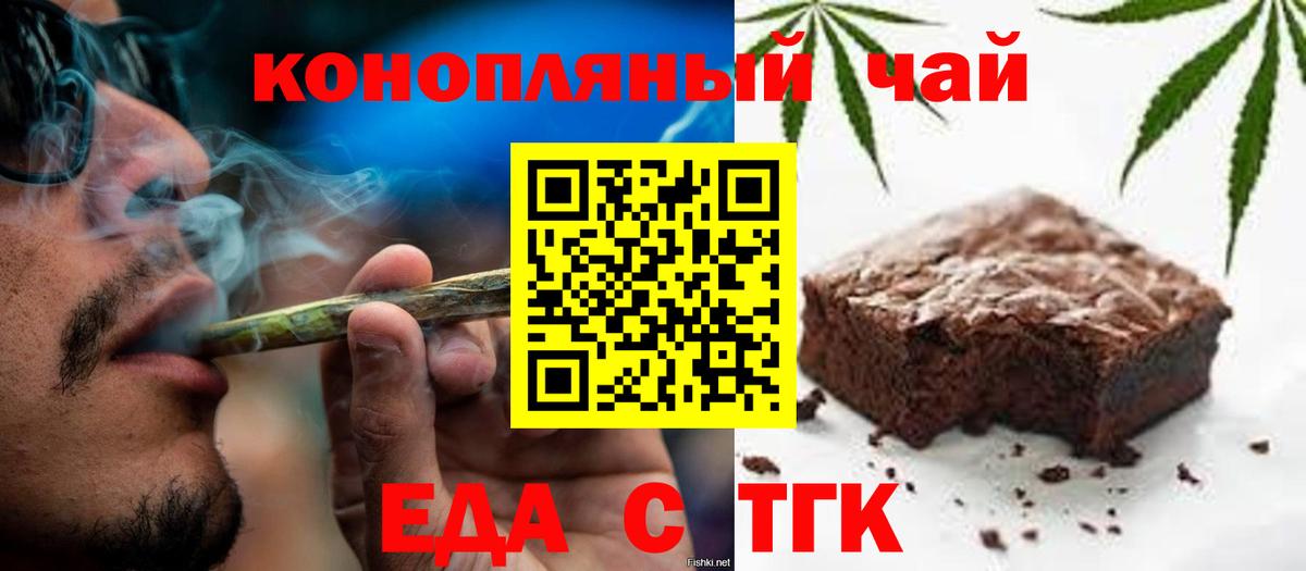 Учалы  Canna-Cookies марихуана  Вход с VPN 