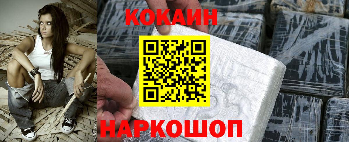 Cocaine Колумбийский Учалы