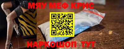 альфа пвп VHQ Мариинск