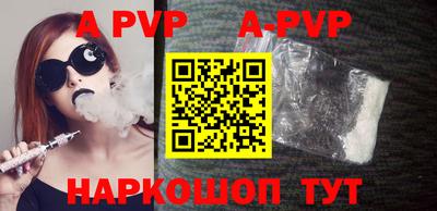 скорость mdpv Малоярославец