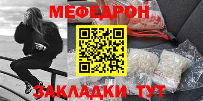альфа пвп VHQ Мариинск