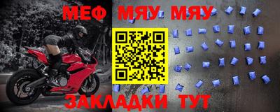 мефедрон VHQ Малгобек