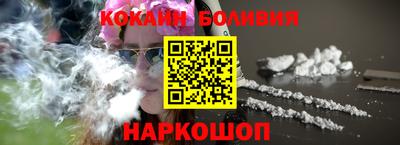 мефедрон VHQ Малгобек