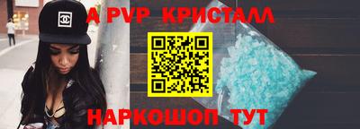 скорость mdpv Малоярославец
