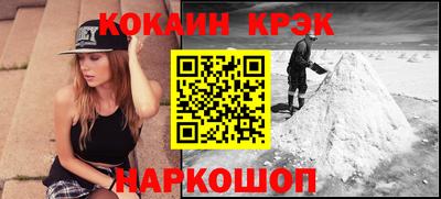 мефедрон VHQ Малгобек