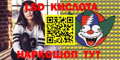 мефедрон VHQ Малгобек