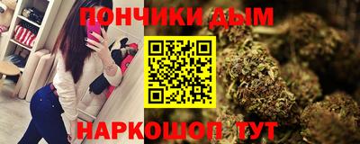 мефедрон VHQ Малгобек