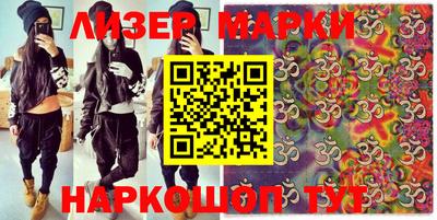 мефедрон VHQ Малгобек