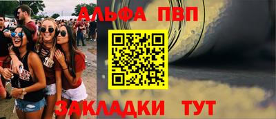 мефедрон VHQ Малгобек