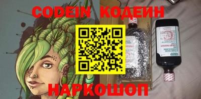 мефедрон VHQ Малгобек