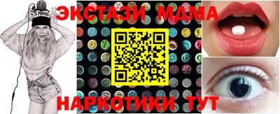 альфа пвп VHQ Мариинск