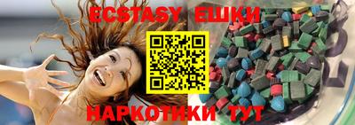 мефедрон VHQ Малгобек