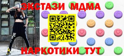 скорость mdpv Малоярославец