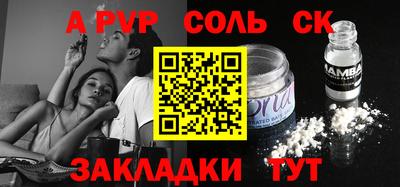 мефедрон VHQ Малгобек