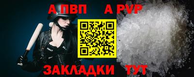 мефедрон VHQ Малгобек