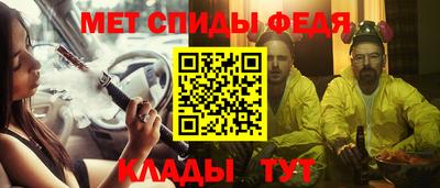 мефедрон VHQ Малгобек