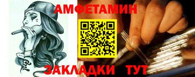 альфа пвп VHQ Мариинск