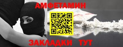 мефедрон VHQ Малгобек