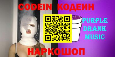 мефедрон VHQ Малгобек