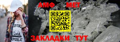 альфа пвп VHQ Мариинск