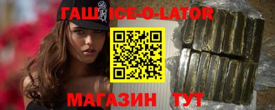 альфа пвп VHQ Мариинск