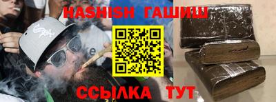 альфа пвп VHQ Мариинск