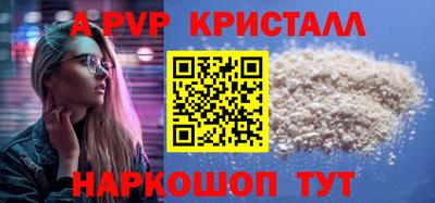 мефедрон VHQ Малгобек