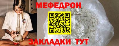скорость mdpv Малоярославец