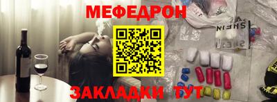 мефедрон VHQ Малгобек