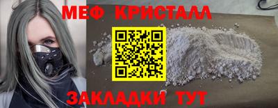 мефедрон VHQ Малгобек