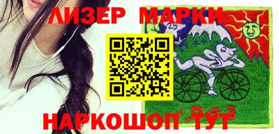 альфа пвп VHQ Мариинск