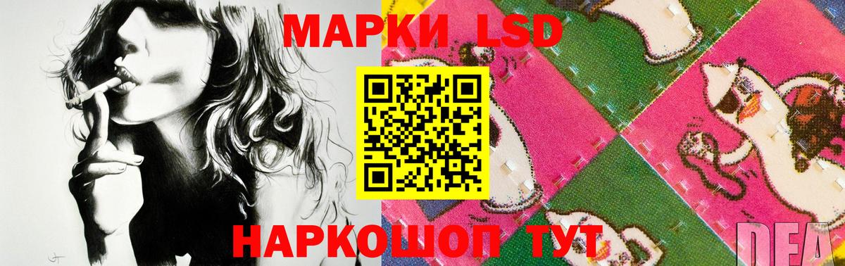 Лсд 25 экстази кислота  Вход с VPN  Учалы  LSD-25 экстази ecstasy 