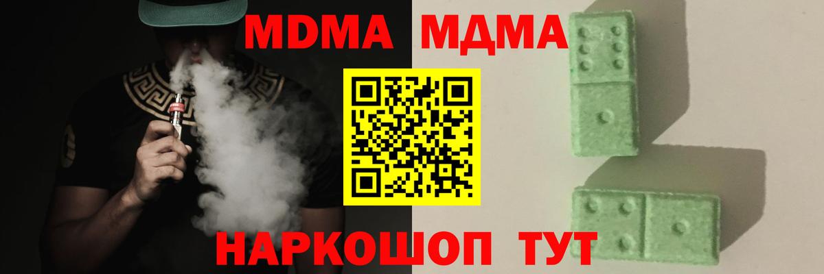 Кокаин  Учалы  Вход с VPN  Меф   Марихуана  ГАШ 