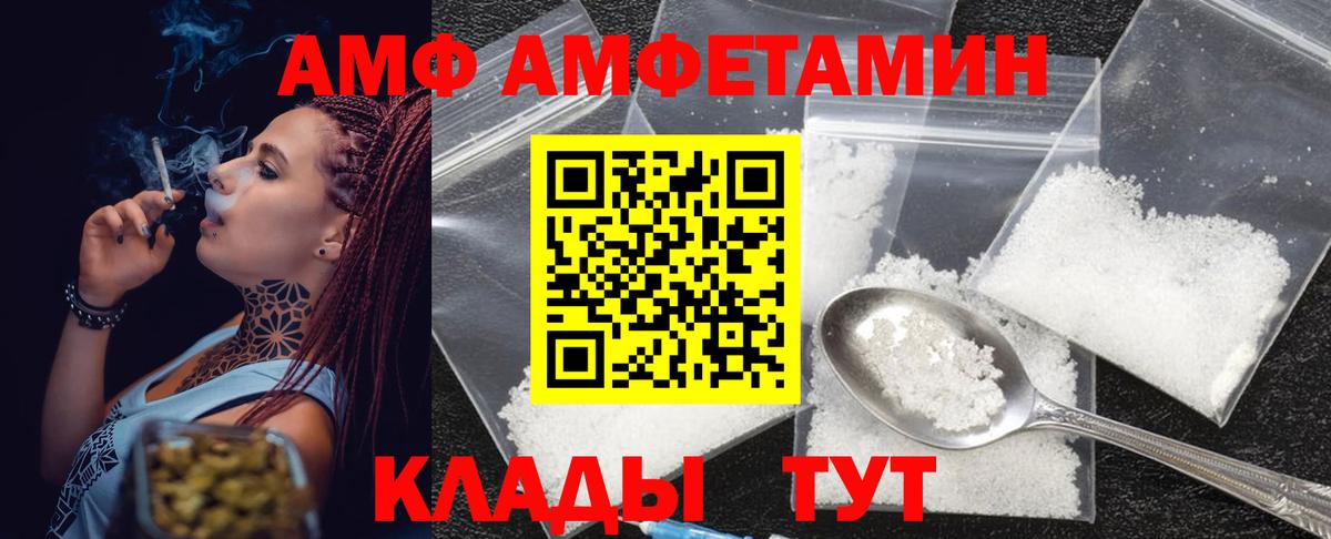 Метамфетамин пудра Учалы