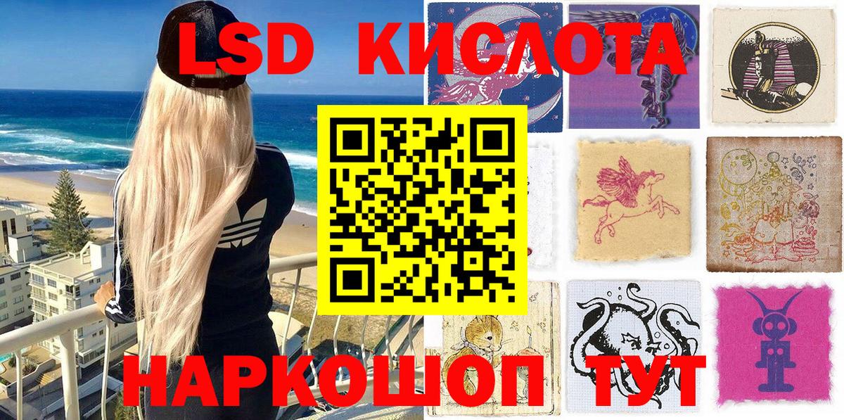 Марки N-bome 1500мкг  Вход с VPN  Учалы 