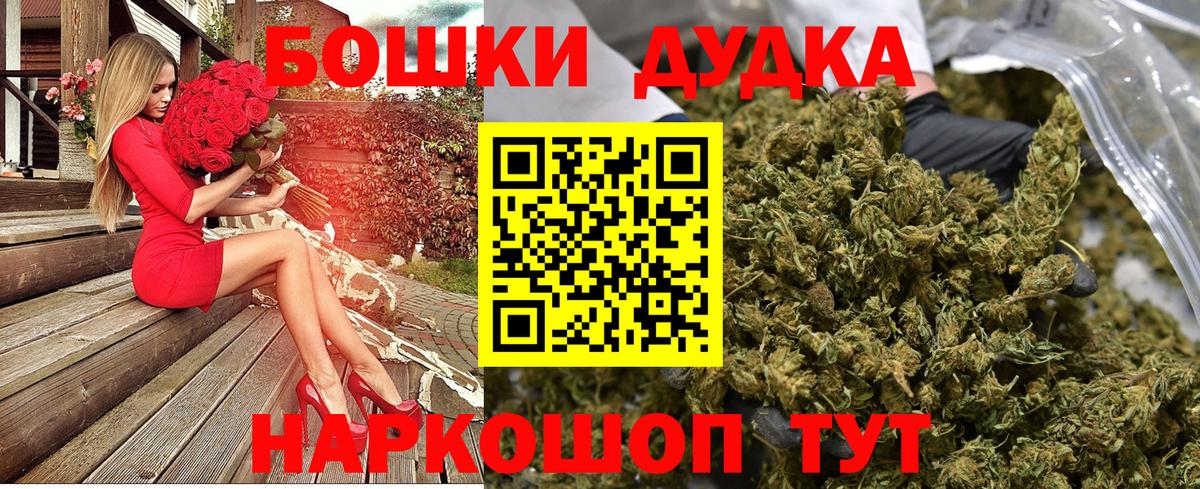 Бошки Шишки планчик Учалы