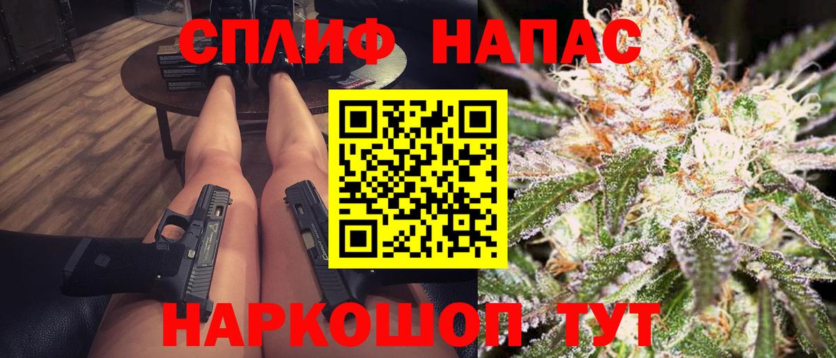 Учалы  Бошки марихуана конопля  Конопля VHQ  Вход с VPN  Шишки марихуана ГИДРОПОН 